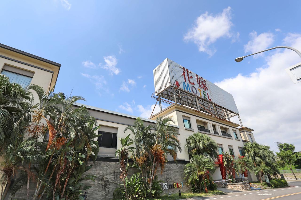 Hua Jia Motel Ταϊνάν Εξωτερικό φωτογραφία